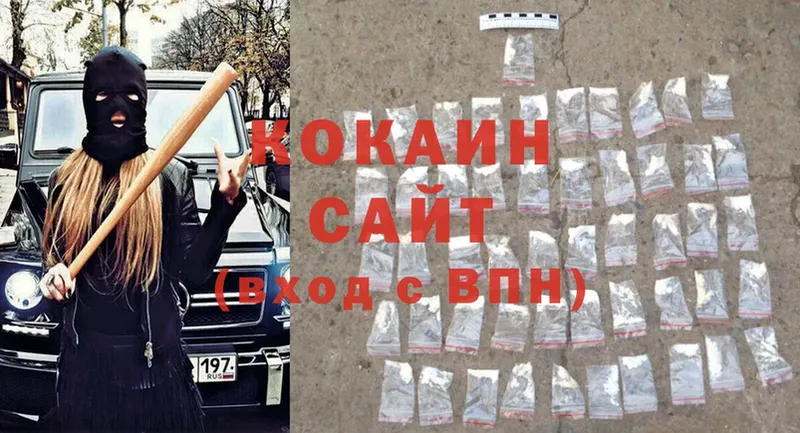 Cocaine 99%  дарнет шоп  Чита 